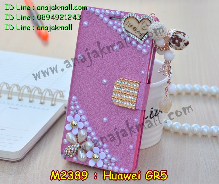 เคส Huawei gr5,เคสสกรีนหัวเหว่ย gr5,รับพิมพ์ลายเคส Huawei gr5,เคสหนัง Huawei gr5,เคสไดอารี่ Huawei gr5,สั่งสกรีนเคส Huawei gr5,เคสโรบอทหัวเหว่ย gr5,เคสแข็งหรูหัวเหว่ย gr5,เคสโชว์เบอร์หัวเหว่ย gr5,เคสสกรีน 3 มิติหัวเหว่ย gr5,ซองหนังเคสหัวเหว่ย gr5,สกรีนเคสนูน 3 มิติ Huawei gr5,เคสอลูมิเนียมสกรีนลายนูน 3 มิติ,เคสพิมพ์ลาย Huawei gr5,เคสฝาพับ Huawei gr5,เคสหนังประดับ Huawei gr5,เคสแข็งประดับ Huawei gr5,เคสตัวการ์ตูน Huawei gr5,เคสซิลิโคนเด็ก Huawei gr5,เคสสกรีนลาย Huawei gr5,เคสลายนูน 3D Huawei gr5,รับทำลายเคสตามสั่ง Huawei gr5,เคสบุหนังอลูมิเนียมหัวเหว่ย gr5,สั่งพิมพ์ลายเคส Huawei gr5,เคสอลูมิเนียมสกรีนลายหัวเหว่ย gr5,บัมเปอร์เคสหัวเหว่ย gr5,บัมเปอร์ลายการ์ตูนหัวเหว่ย gr5,เคสยางนูน 3 มิติ Huawei gr5,พิมพ์ลายเคสนูน Huawei gr5,เคสยางใส Huawei gr5,เคสโชว์เบอร์หัวเหว่ย gr5,สกรีนเคสยางหัวเหว่ย gr5,พิมพ์เคสยางการ์ตูนหัวเหว่ย gr5,ทำลายเคสหัวเหว่ย gr5,เคสยางหูกระต่าย Huawei gr5,เคสอลูมิเนียม Huawei gr5,เคสอลูมิเนียมสกรีนลาย Huawei gr5,เคสแข็งลายการ์ตูน Huawei gr5,เคสนิ่มพิมพ์ลาย Huawei gr5,เคสซิลิโคน Huawei gr5,เคสยางฝาพับหัวเว่ย gr5,เคสยางมีหู Huawei gr5,เคสประดับ Huawei gr5,เคสปั้มเปอร์ Huawei gr5,เคสตกแต่งเพชร Huawei gr5,เคสขอบอลูมิเนียมหัวเหว่ย gr5,เคสแข็งคริสตัล Huawei gr5,เคสฟรุ้งฟริ้ง Huawei gr5,เคสฝาพับคริสตัล Huawei gr5